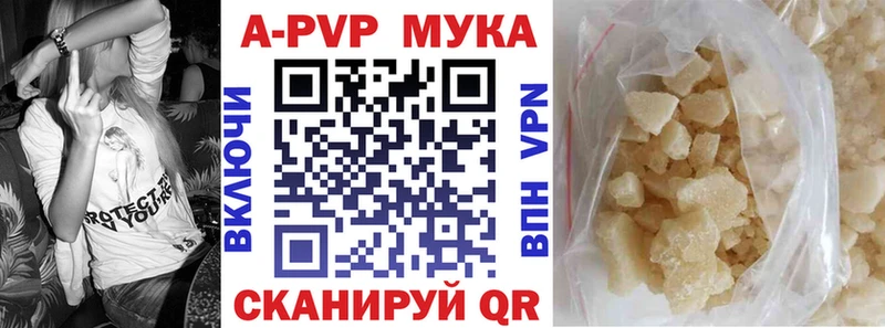 Купить Сосновый Бор A-PVP VHQ