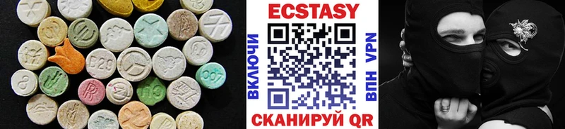 Купить  Сосновый Бор  Ecstasy 280мг 