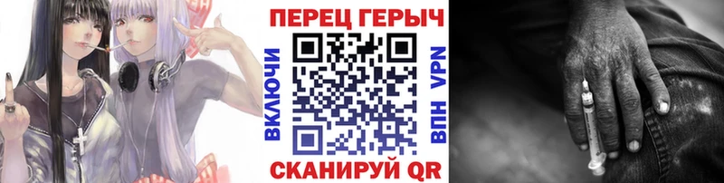 Купить  Сосновый Бор  Героин гречка 