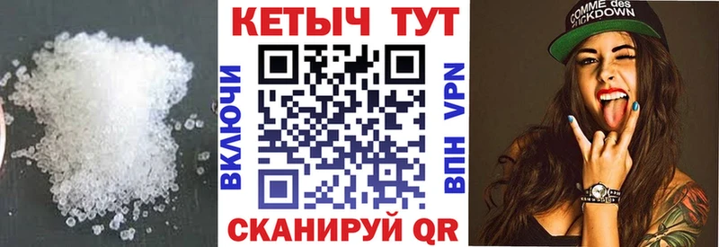 Кетамин VHQ  Купить закладки  Сосновый Бор 