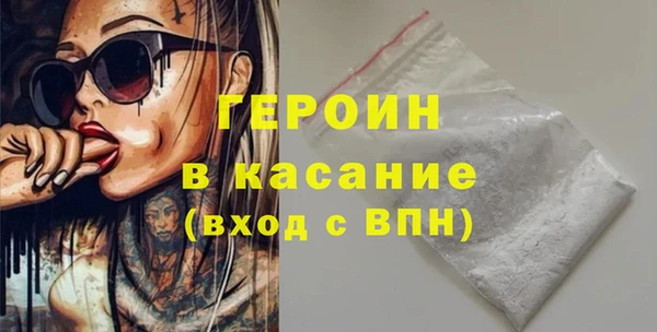 mdpv Арсеньев