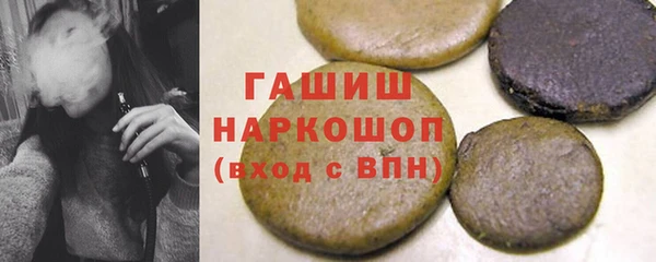 экстази Армянск
