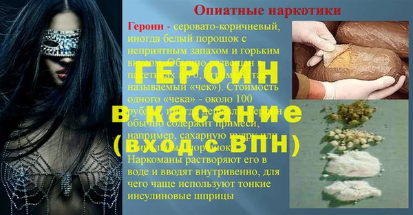 экстази Армянск