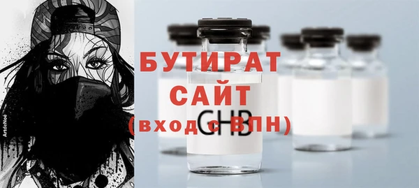 mdpv Арсеньев