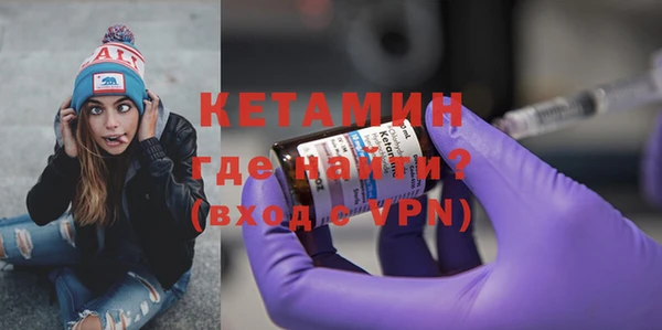 экстази Армянск