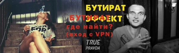 mdpv Арсеньев