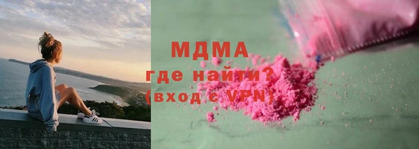 mdpv Арсеньев