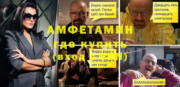 экстази Армянск