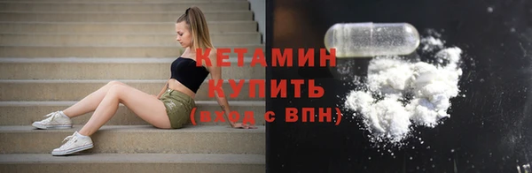 экстази Армянск