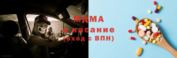 экстази Армянск