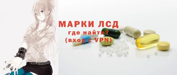 экстази Армянск