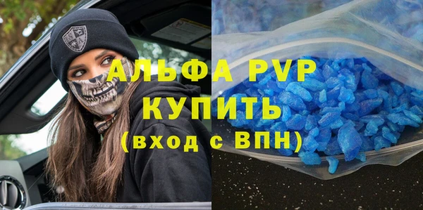 экстази Армянск