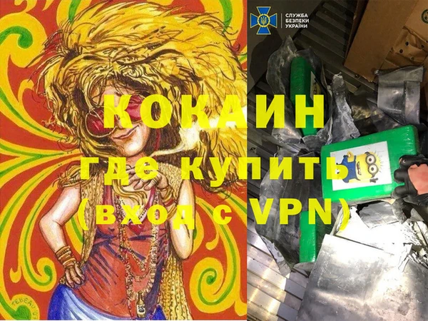 экстази Армянск