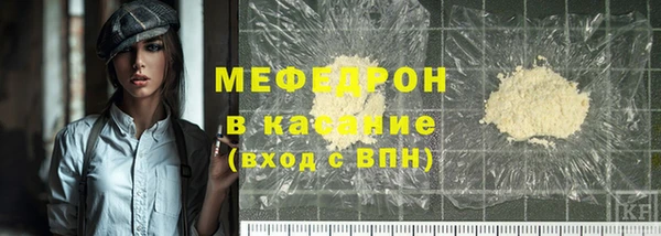 экстази Армянск