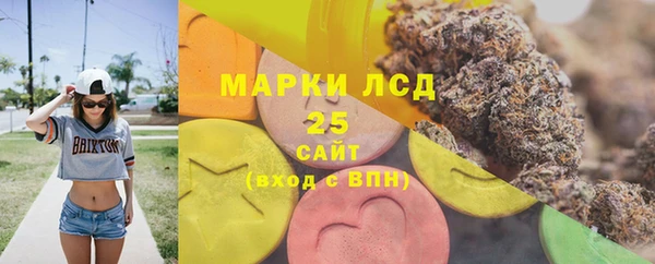 mdpv Арсеньев