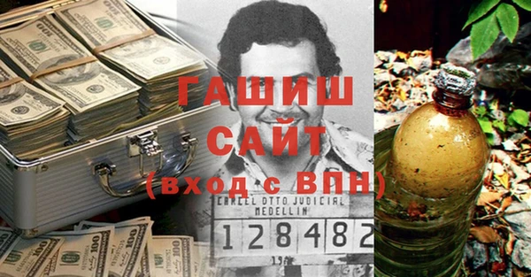 экстази Армянск
