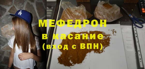 mdpv Арсеньев