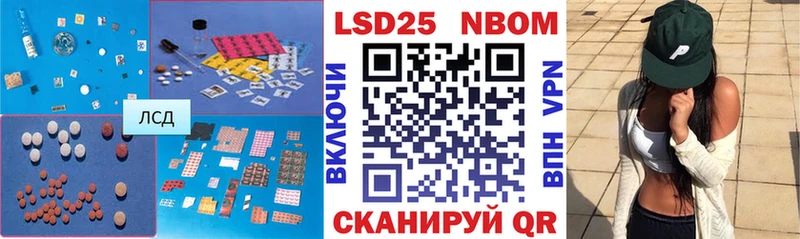 Купить где  Сосновый Бор  LSD-25 экстази кислота 