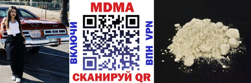 Купить где  Сосновый Бор  МДМА кристаллы 