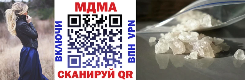 MDMA Molly Сосновый Бор