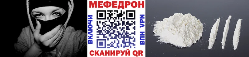 Купить где  Сосновый Бор  МЯУ-МЯУ мука 