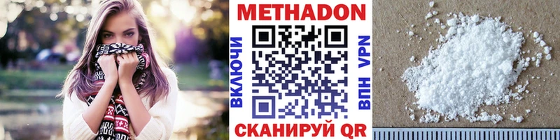 Купить  Сосновый Бор  Метадон кристалл 