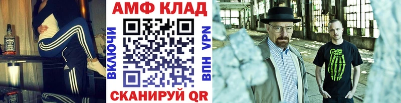 Первитин пудра  Купить  Сосновый Бор 