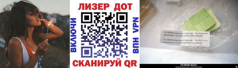 Наркотические марки 1500мкг  Купить закладки  Сосновый Бор 
